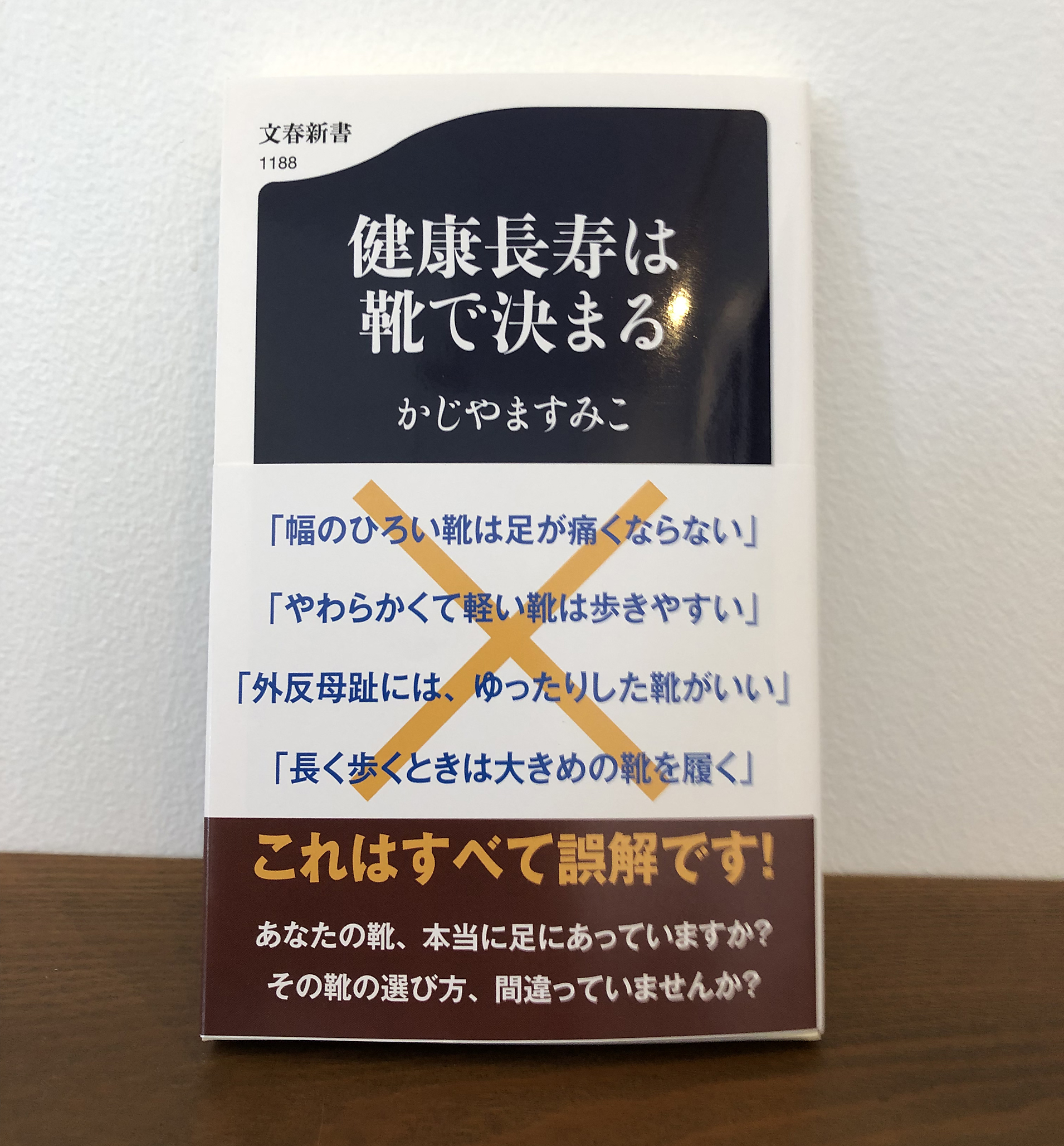 別所愉庵に関する記事一覧