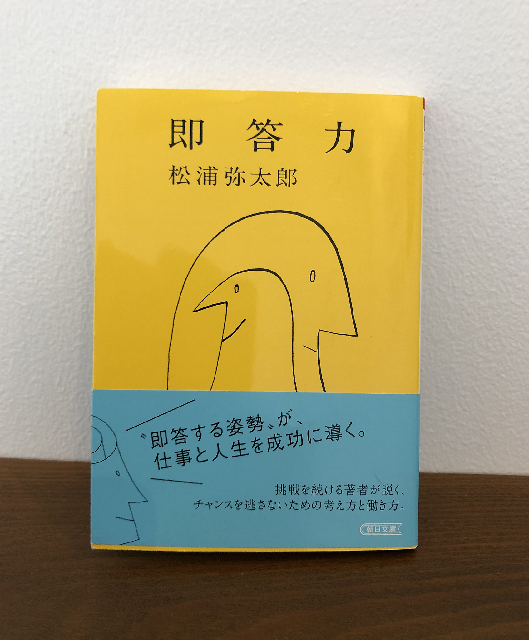 北回帰線 ヘンリー ミラー 大久保康雄訳 新潮文庫 広尾 南麻布 東京自律神経整体