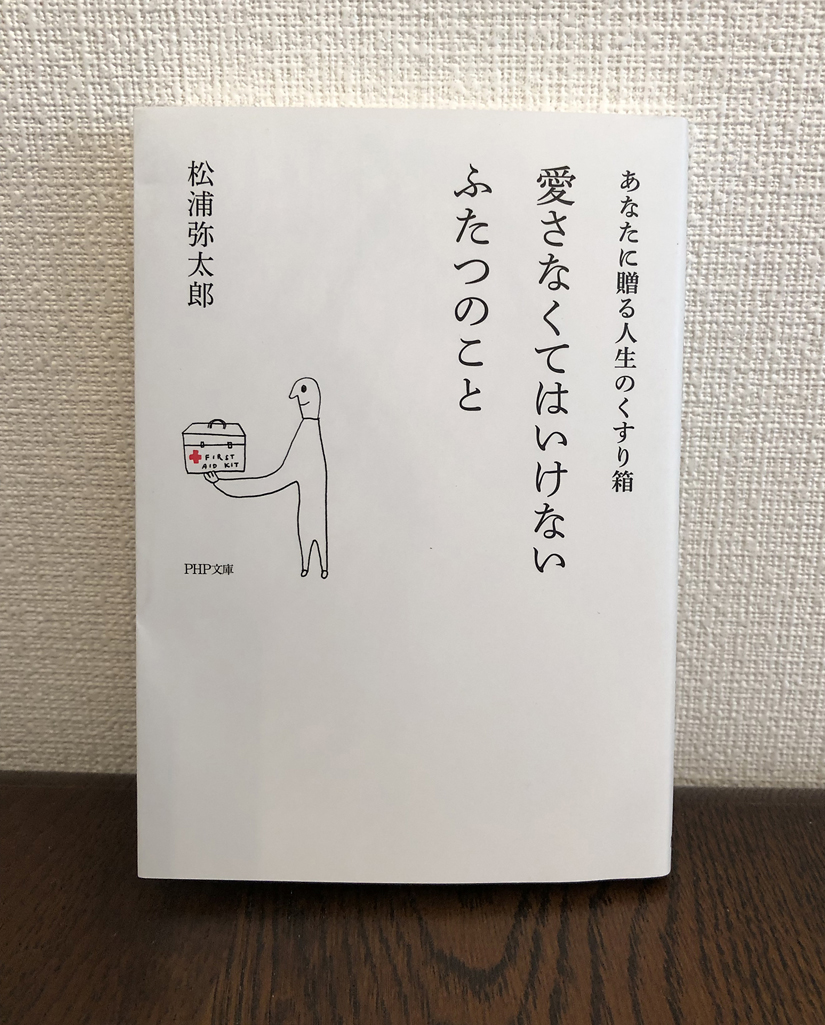 北回帰線 ヘンリー ミラー 大久保康雄訳 新潮文庫 広尾 南麻布 東京自律神経整体