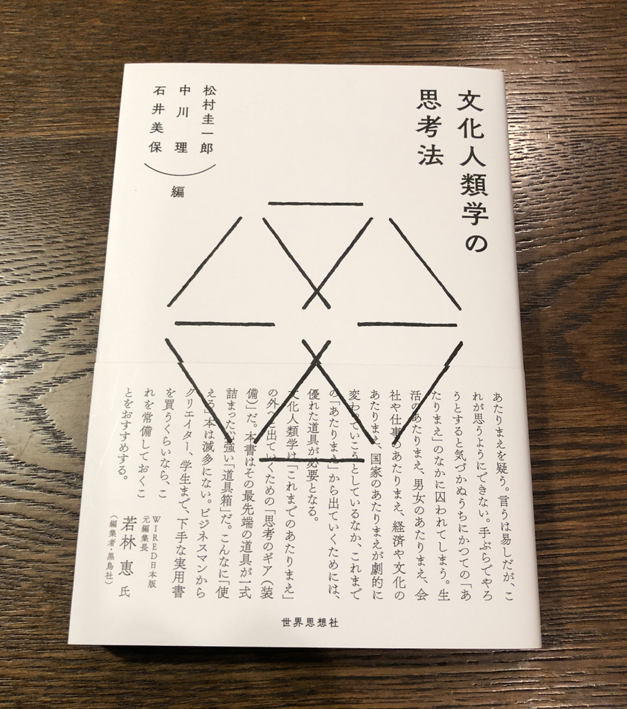 世界思想社に関する記事一覧