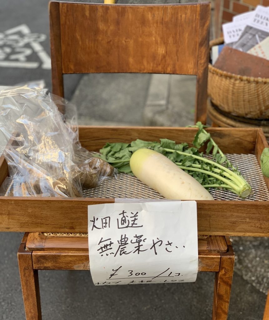 キッチンわたりがらす 恵比寿 無農薬野菜と自然派ワインのレストラン 広尾 南麻布 東京自律神経整体