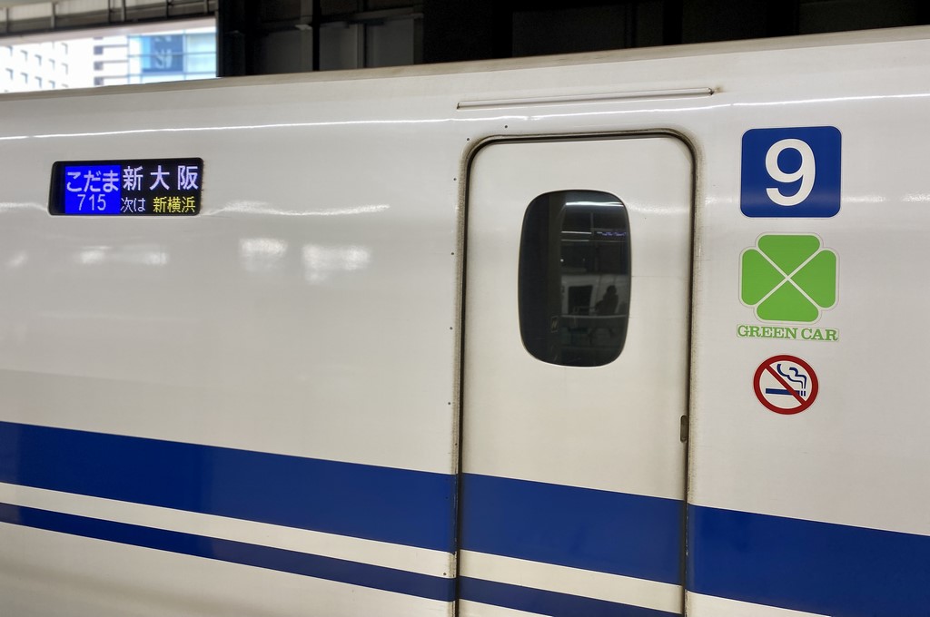 東海道新幹線 こだまグリーン車 Exこだまグリーン早特は時間に追われてなければ快適 おススメです