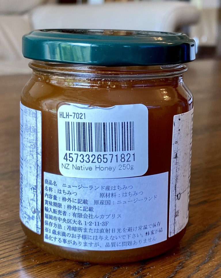 オーガニックはちみつ 13honey ワイルドハニー 1.5㎏ 日本最大級通販