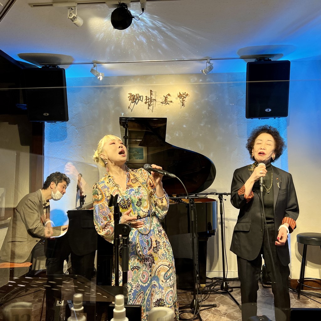 Jazz Live トリオ 梶原まり子 Vo 石川早苗 Vo 中嶋錠二 Pf 学芸大学の珈琲美学さんに行ってきました