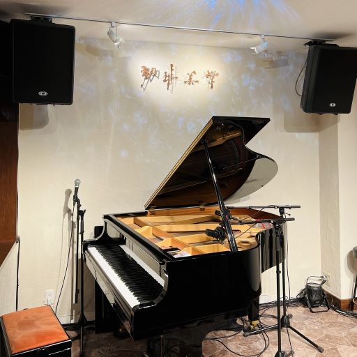 Jazz Live トリオ 梶原まり子 Vo 石川早苗 Vo 中嶋錠二 Pf 学芸大学の珈琲美学さんに行ってきました